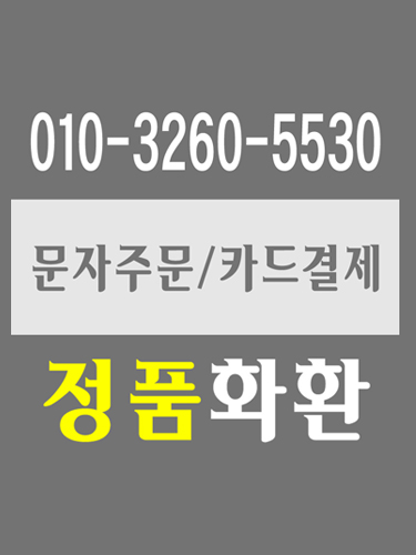 대구의료원국화원장례식장 꽃배달 꽃집 (정품)근조화환