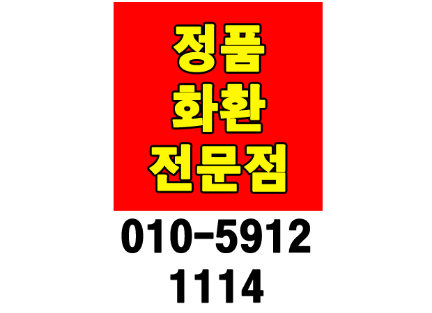 함양 축하화환(22222)