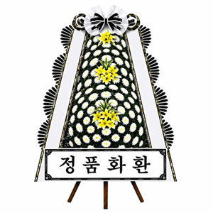 거창병원장례식장 근조화환 꽃배달 안내 2