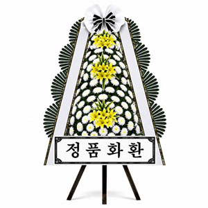 거창병원장례식장 근조화환 꽃배달 안내 5