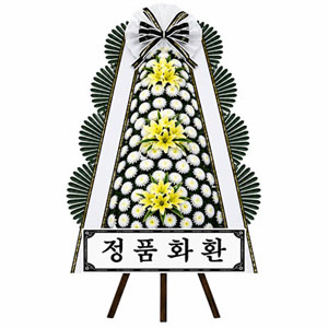 거창병원장례식장 근조화환 꽃배달 안내 4