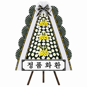 아산한국병원장례식장 근조화환 꽃배달 안내 4