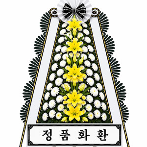 근조화환 추천형