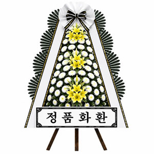 아산한국병원장례식장 근조화환 꽃배달 안내 3